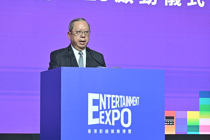 香 港 影 視 娛 樂 博 覽 Entertainment Expo Hong Kong
