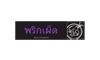Thai